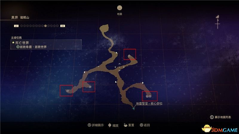 《破曉傳奇》圖文全收集攻略 寶箱 篝火點 釣魚點 貓頭鷹 漁具魚餌 巨型怪 星雲花 烹飪配方 文物等 《破曉傳奇》圖文全收集攻略 寶箱 篝火點 釣魚點 貓頭鷹 漁具魚餌 巨型怪 星雲花 烹飪配方 文物等