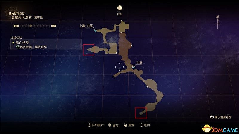 《破曉傳奇》圖文全收集攻略 寶箱 篝火點 釣魚點 貓頭鷹 漁具魚餌 巨型怪 星雲花 烹飪配方 文物等 《破曉傳奇》圖文全收集攻略 寶箱 篝火點 釣魚點 貓頭鷹 漁具魚餌 巨型怪 星雲花 烹飪配方 文物等