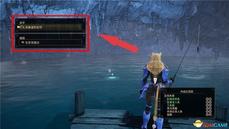 《破曉傳奇》圖文全收集攻略 寶箱 篝火點 釣魚點 貓頭鷹 漁具魚餌 巨型怪 星雲花 烹飪配方 文物等 《破曉傳奇》圖文全收集攻略 寶箱 篝火點 釣魚點 貓頭鷹 漁具魚餌 巨型怪 星雲花 烹飪配方 文物等