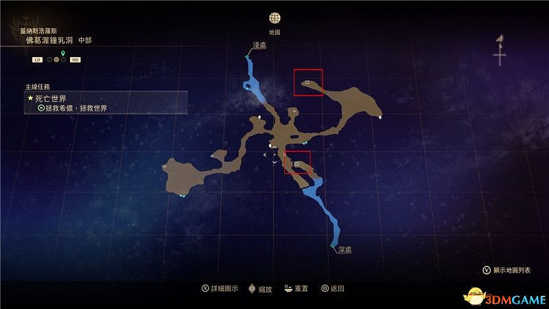 《破曉傳奇》圖文全收集攻略 寶箱 篝火點 釣魚點 貓頭鷹 漁具魚餌 巨型怪 星雲花 烹飪配方 文物等 《破曉傳奇》圖文全收集攻略 寶箱 篝火點 釣魚點 貓頭鷹 漁具魚餌 巨型怪 星雲花 烹飪配方 文物等