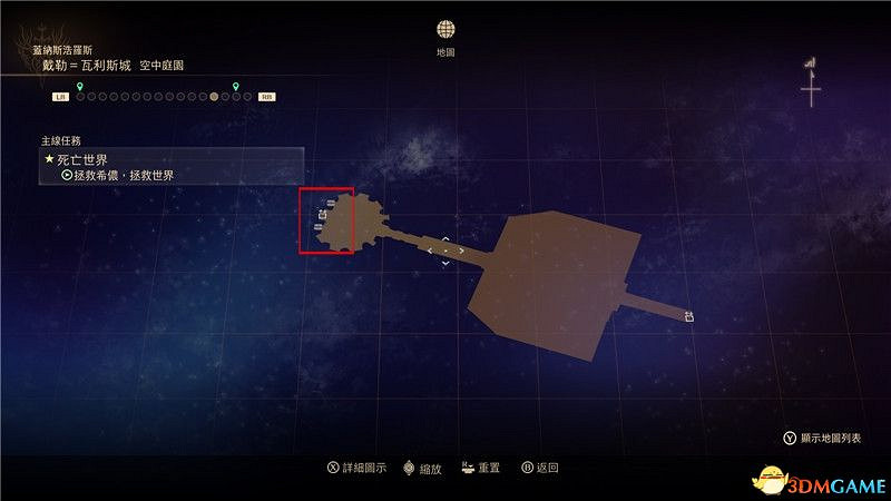 《破曉傳奇》圖文全收集攻略 寶箱 篝火點 釣魚點 貓頭鷹 漁具魚餌 巨型怪 星雲花 烹飪配方 文物等 《破曉傳奇》圖文全收集攻略 寶箱 篝火點 釣魚點 貓頭鷹 漁具魚餌 巨型怪 星雲花 烹飪配方 文物等