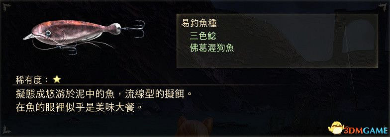 《破曉傳奇》圖文全收集攻略 寶箱 篝火點 釣魚點 貓頭鷹 漁具魚餌 巨型怪 星雲花 烹飪配方 文物等 《破曉傳奇》圖文全收集攻略 寶箱 篝火點 釣魚點 貓頭鷹 漁具魚餌 巨型怪 星雲花 烹飪配方 文物等