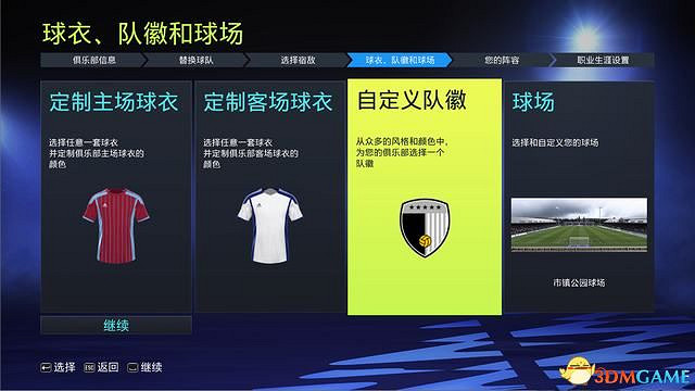 《FIFA 22》圖文攻略 上手指南+新增改動詳解+球員能力+玩法技巧 《FIFA 22》圖文攻略 上手指南+新增改動詳解+球員能力+玩法技巧