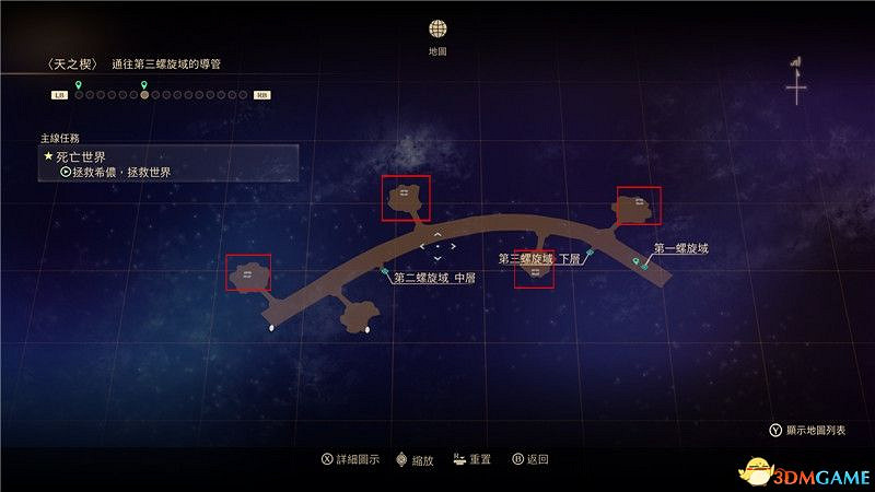 《破曉傳奇》圖文全收集攻略 寶箱 篝火點 釣魚點 貓頭鷹 漁具魚餌 巨型怪 星雲花 烹飪配方 文物等 《破曉傳奇》圖文全收集攻略 寶箱 篝火點 釣魚點 貓頭鷹 漁具魚餌 巨型怪 星雲花 烹飪配方 文物等