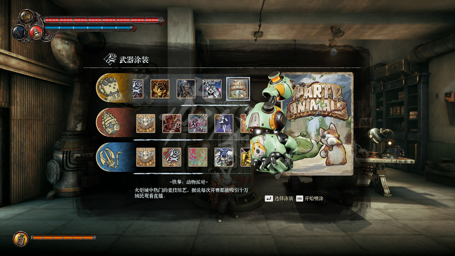 《暗影火炬城》鐵拳海報怎麽獲得?鐵拳海報獲得方法一覽 《暗影火炬城》鐵拳海報怎麽獲得?鐵拳海報獲得方法一覽