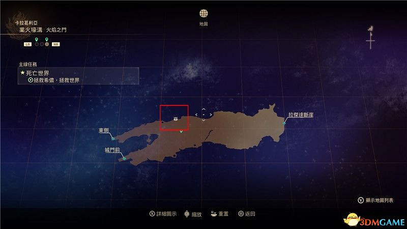 《破曉傳奇》圖文全收集攻略 寶箱 篝火點 釣魚點 貓頭鷹 漁具魚餌 巨型怪 星雲花 烹飪配方 文物等 《破曉傳奇》圖文全收集攻略 寶箱 篝火點 釣魚點 貓頭鷹 漁具魚餌 巨型怪 星雲花 烹飪配方 文物等