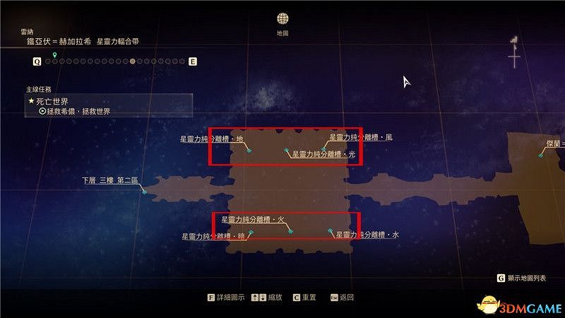 《破曉傳奇》圖文全收集攻略 寶箱 篝火點 釣魚點 貓頭鷹 漁具魚餌 巨型怪 星雲花 烹飪配方 文物等 《破曉傳奇》圖文全收集攻略 寶箱 篝火點 釣魚點 貓頭鷹 漁具魚餌 巨型怪 星雲花 烹飪配方 文物等