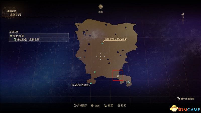 《破曉傳奇》圖文全收集攻略 寶箱 篝火點 釣魚點 貓頭鷹 漁具魚餌 巨型怪 星雲花 烹飪配方 文物等 《破曉傳奇》圖文全收集攻略 寶箱 篝火點 釣魚點 貓頭鷹 漁具魚餌 巨型怪 星雲花 烹飪配方 文物等