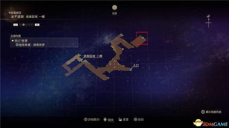 《破曉傳奇》圖文全收集攻略 寶箱 篝火點 釣魚點 貓頭鷹 漁具魚餌 巨型怪 星雲花 烹飪配方 文物等 《破曉傳奇》圖文全收集攻略 寶箱 篝火點 釣魚點 貓頭鷹 漁具魚餌 巨型怪 星雲花 烹飪配方 文物等