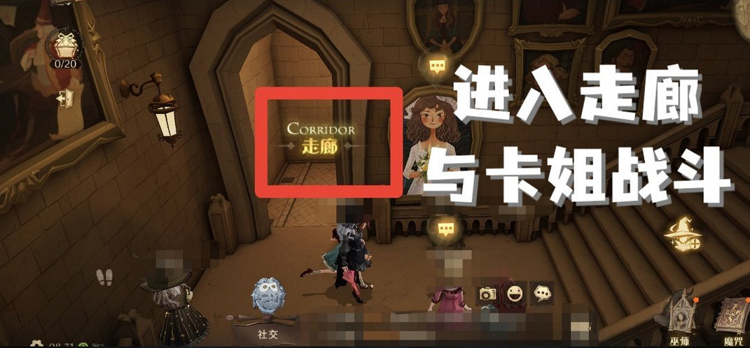 為什麽他們能實地練習黑魔法防禦術 哈利波特拼圖尋寶10.10攻略 為什麽他們能實地練習黑魔法防禦術 哈利波特拼圖尋寶10.10攻略