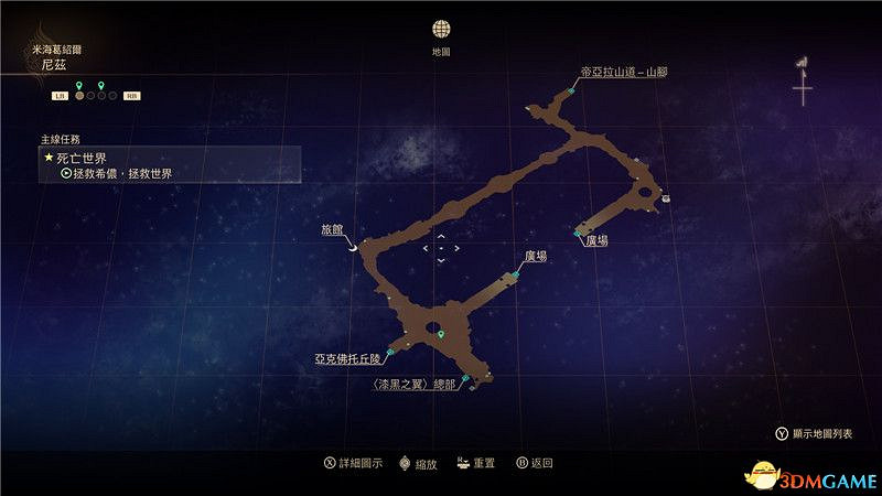 《破曉傳奇》圖文全收集攻略 寶箱 篝火點 釣魚點 貓頭鷹 漁具魚餌 巨型怪 星雲花 烹飪配方 文物等 《破曉傳奇》圖文全收集攻略 寶箱 篝火點 釣魚點 貓頭鷹 漁具魚餌 巨型怪 星雲花 烹飪配方 文物等