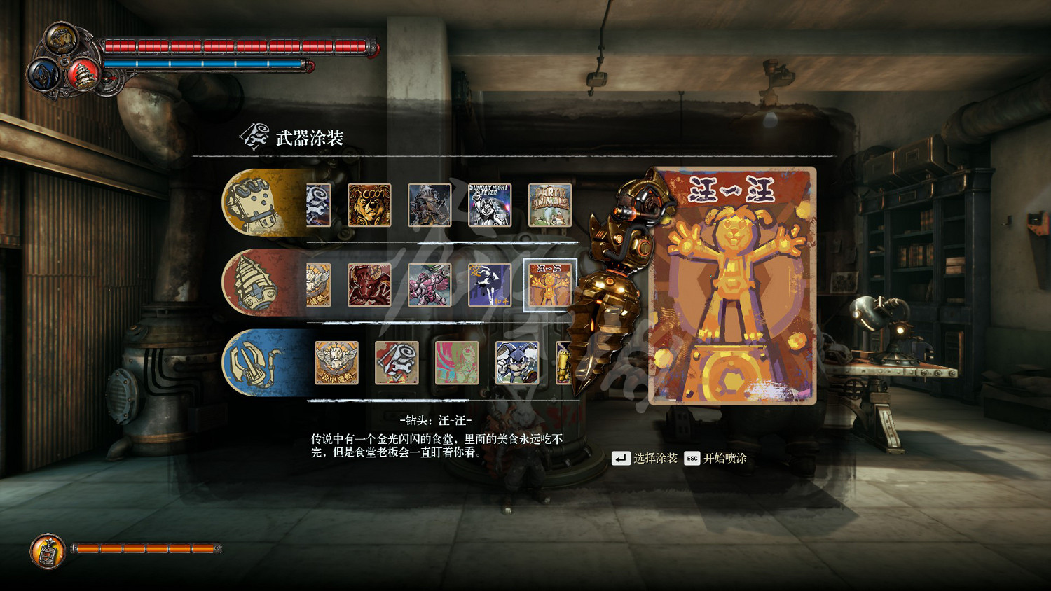 《暗影火炬城》鑽頭海報怎麽獲得?鑽頭海報獲得方法分享 《暗影火炬城》鑽頭海報怎麽獲得?鑽頭海報獲得方法分享