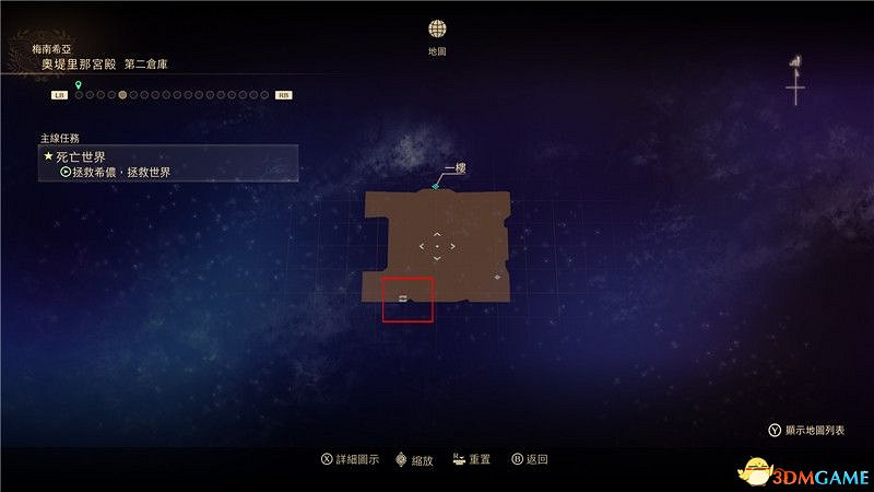 《破曉傳奇》圖文全收集攻略 寶箱 篝火點 釣魚點 貓頭鷹 漁具魚餌 巨型怪 星雲花 烹飪配方 文物等 《破曉傳奇》圖文全收集攻略 寶箱 篝火點 釣魚點 貓頭鷹 漁具魚餌 巨型怪 星雲花 烹飪配方 文物等