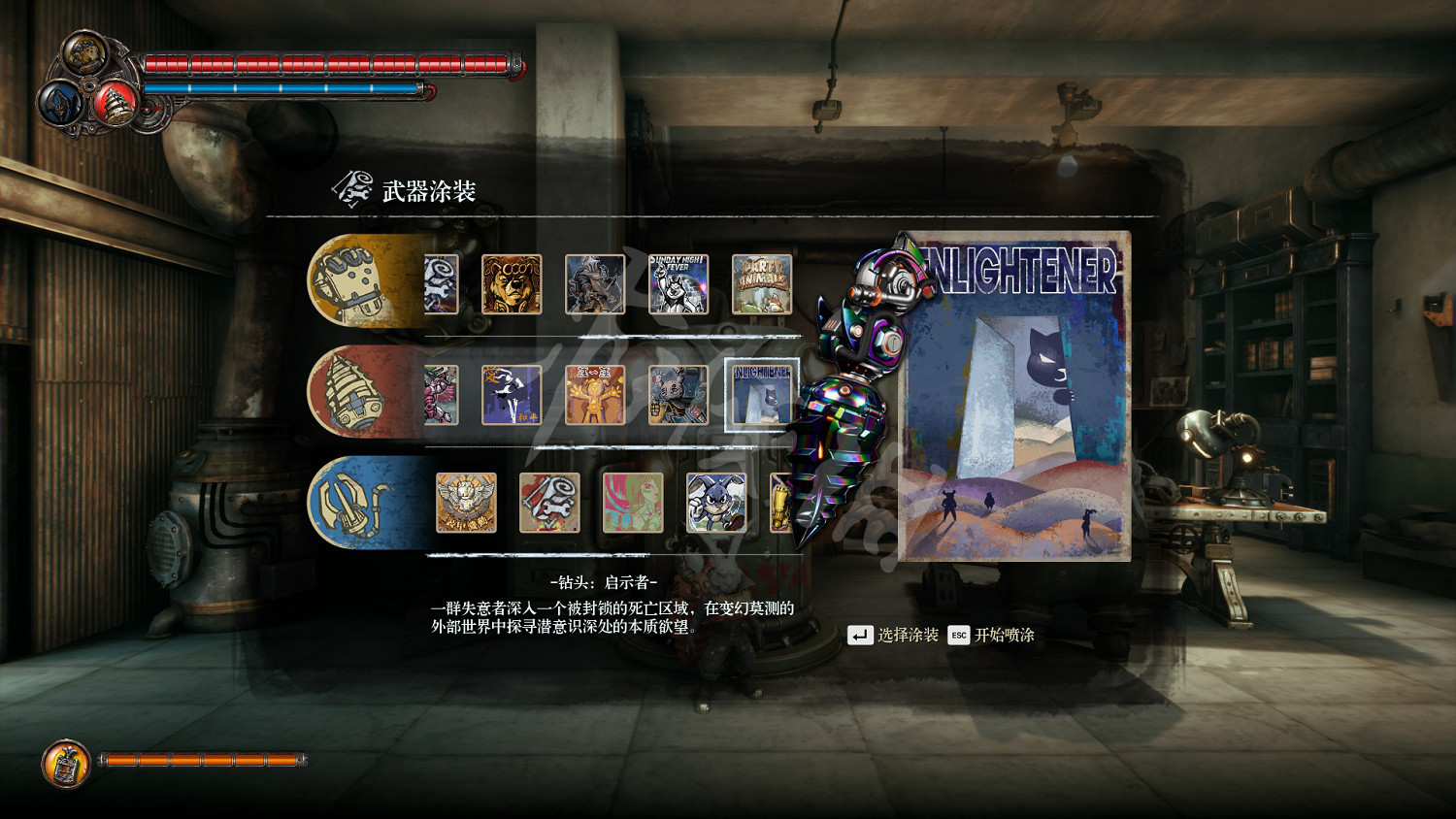 《暗影火炬城》鑽頭海報怎麽獲得?鑽頭海報獲得方法分享 《暗影火炬城》鑽頭海報怎麽獲得?鑽頭海報獲得方法分享