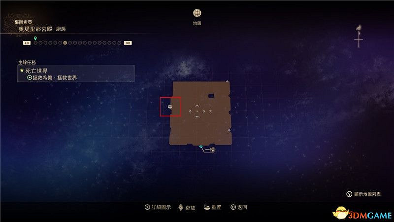 《破曉傳奇》圖文全收集攻略 寶箱 篝火點 釣魚點 貓頭鷹 漁具魚餌 巨型怪 星雲花 烹飪配方 文物等 《破曉傳奇》圖文全收集攻略 寶箱 篝火點 釣魚點 貓頭鷹 漁具魚餌 巨型怪 星雲花 烹飪配方 文物等