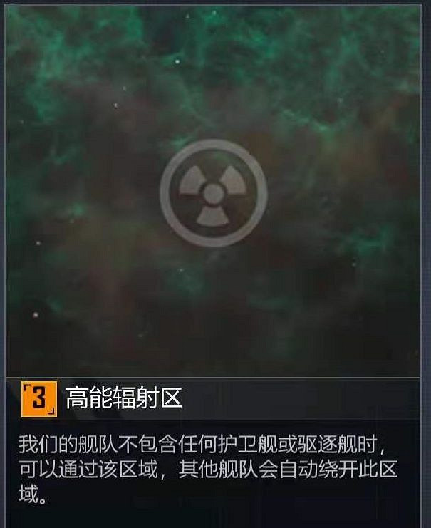 《無盡的拉格朗日》地形對戰鬥的影響說明 地形對戰鬥有什麽影響 《無盡的拉格朗日》地形對戰鬥的影響說明 地形對戰鬥有什麽影響