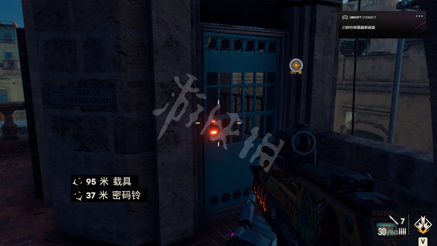 《極地戰嚎6》4星獨特突擊步槍在哪?4星獨特突擊步槍位置分享 《極地戰嚎6》4星獨特突擊步槍在哪?4星獨特突擊步槍位置分享