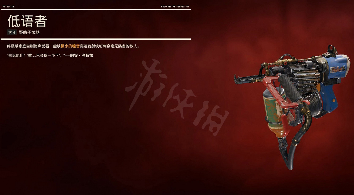 《極地戰嚎6》野路子武器有哪些?全野路子武器一覽 《極地戰嚎6》野路子武器有哪些?全野路子武器一覽