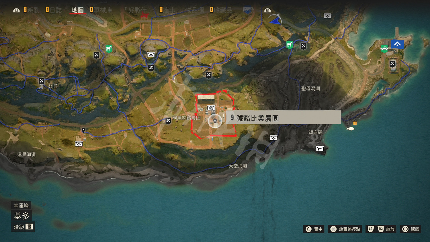 《極地戰嚎6》我的音樂開播啦獎杯攻略 U盤在哪裡找？