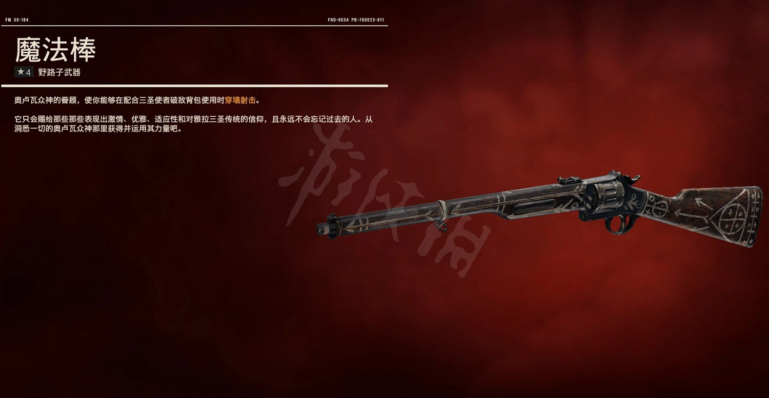 《極地戰嚎6》野路子武器有哪些?全野路子武器一覽 《極地戰嚎6》野路子武器有哪些?全野路子武器一覽