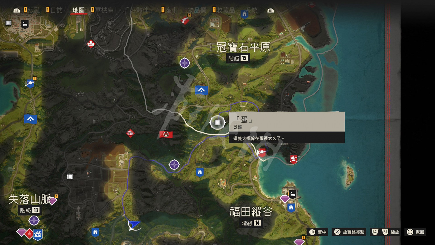 《極地戰嚎6》公雞招募官怎麽解鎖?公雞位置分布地圖一覽 《極地戰嚎6》公雞招募官怎麽解鎖?公雞位置分布地圖一覽