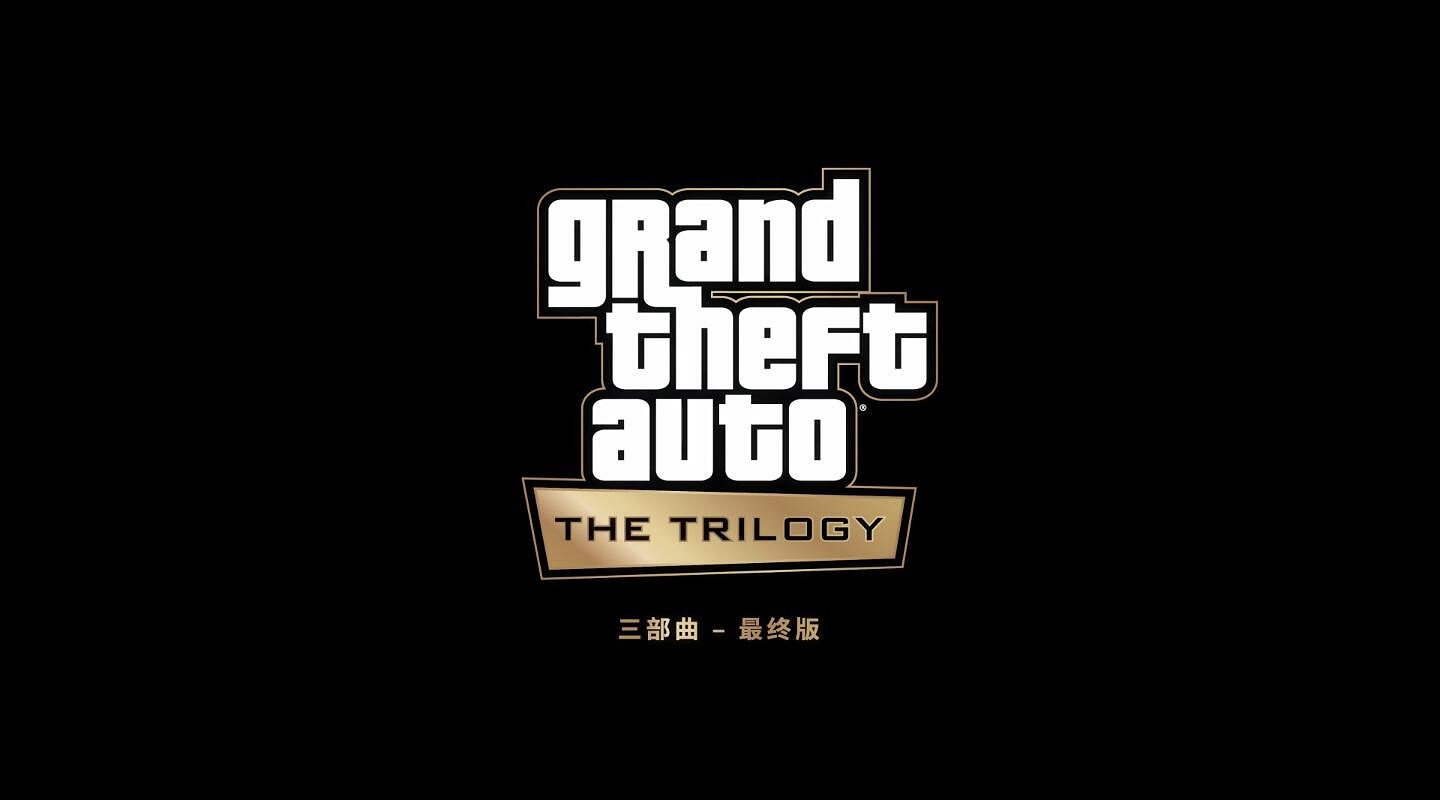 曝《GTA三部曲最終版》11.11發售 售70美元支援中文 曝《GTA三部曲最終版》11.11發售 售70美元支援中文