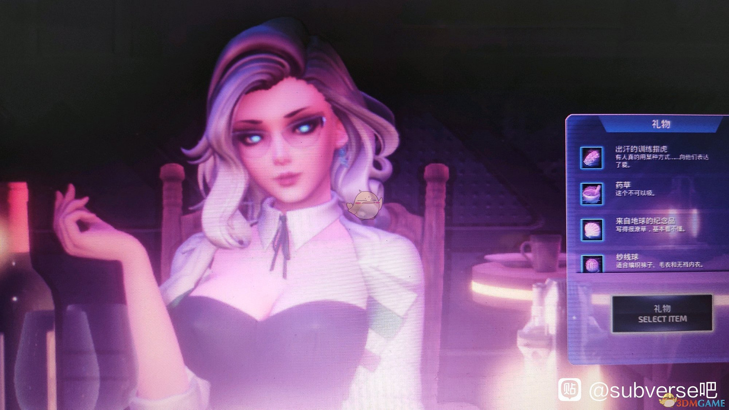 《Subverse》酒吧/背包道具講解 《Subverse》酒吧/背包道具講解
