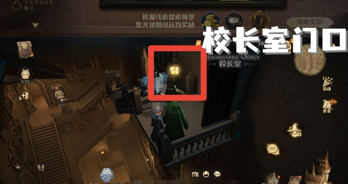 《哈利波特》拼圖尋寶第三期第五天 拼圖尋寶10.10攻略 《哈利波特》拼圖尋寶第三期第五天 拼圖尋寶10.10攻略