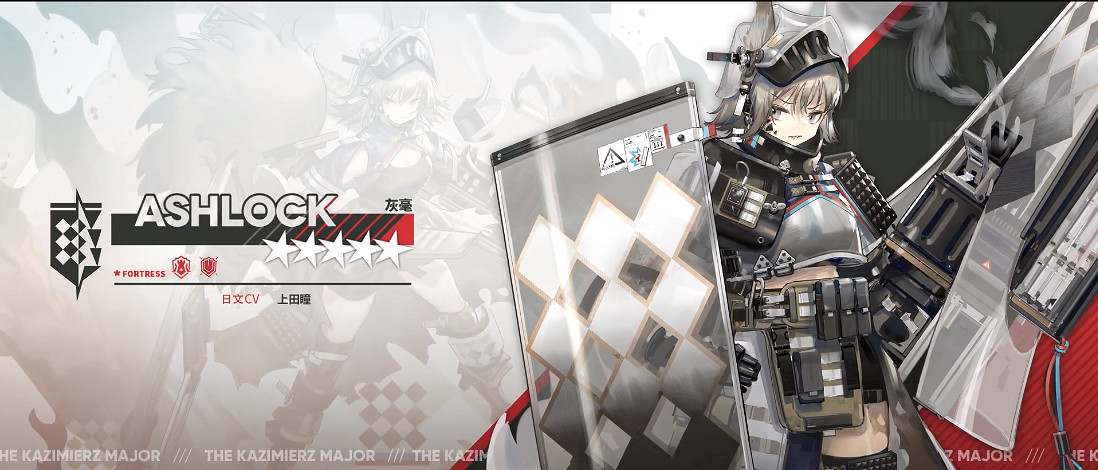 《明日方舟》紅鬆林新幹員是誰 紅鬆林活動卡池介紹