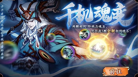 《天地劫》10月13日更新介紹 幽城幻劍錄終章歸真難度開啟 《天地劫》10月13日更新介紹 幽城幻劍錄終章歸真難度開啟