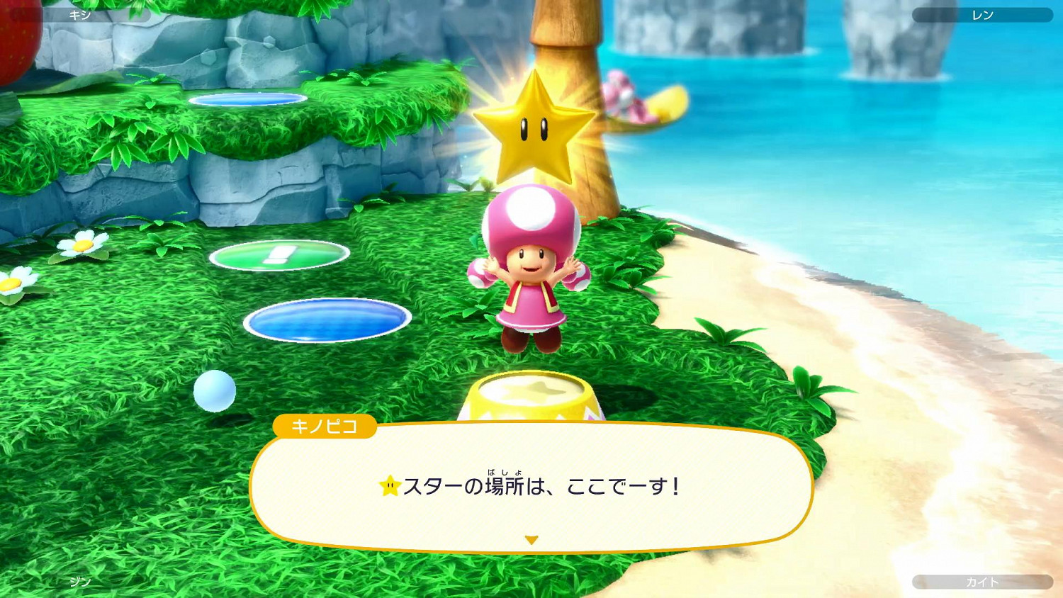 《瑪利歐派對:超級巨星》新CM 10月29日發售 《瑪利歐派對:超級巨星》新CM 10月29日發售