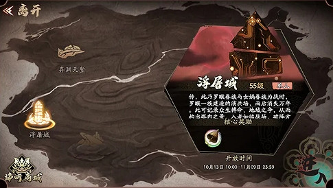 《天地劫》10月13日更新介紹 幽城幻劍錄終章歸真難度開啟 《天地劫》10月13日更新介紹 幽城幻劍錄終章歸真難度開啟