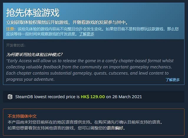 馬頭社新作《Subverse》Steam搶先體驗版現已上線 馬頭社新作《Subverse》Steam搶先體驗版現已上線