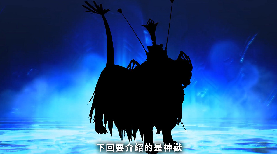 《真·女神轉生V》日更惡魔:靈鳥 “佳塔由”  《真·女神轉生V》日更惡魔:靈鳥 “佳塔由”