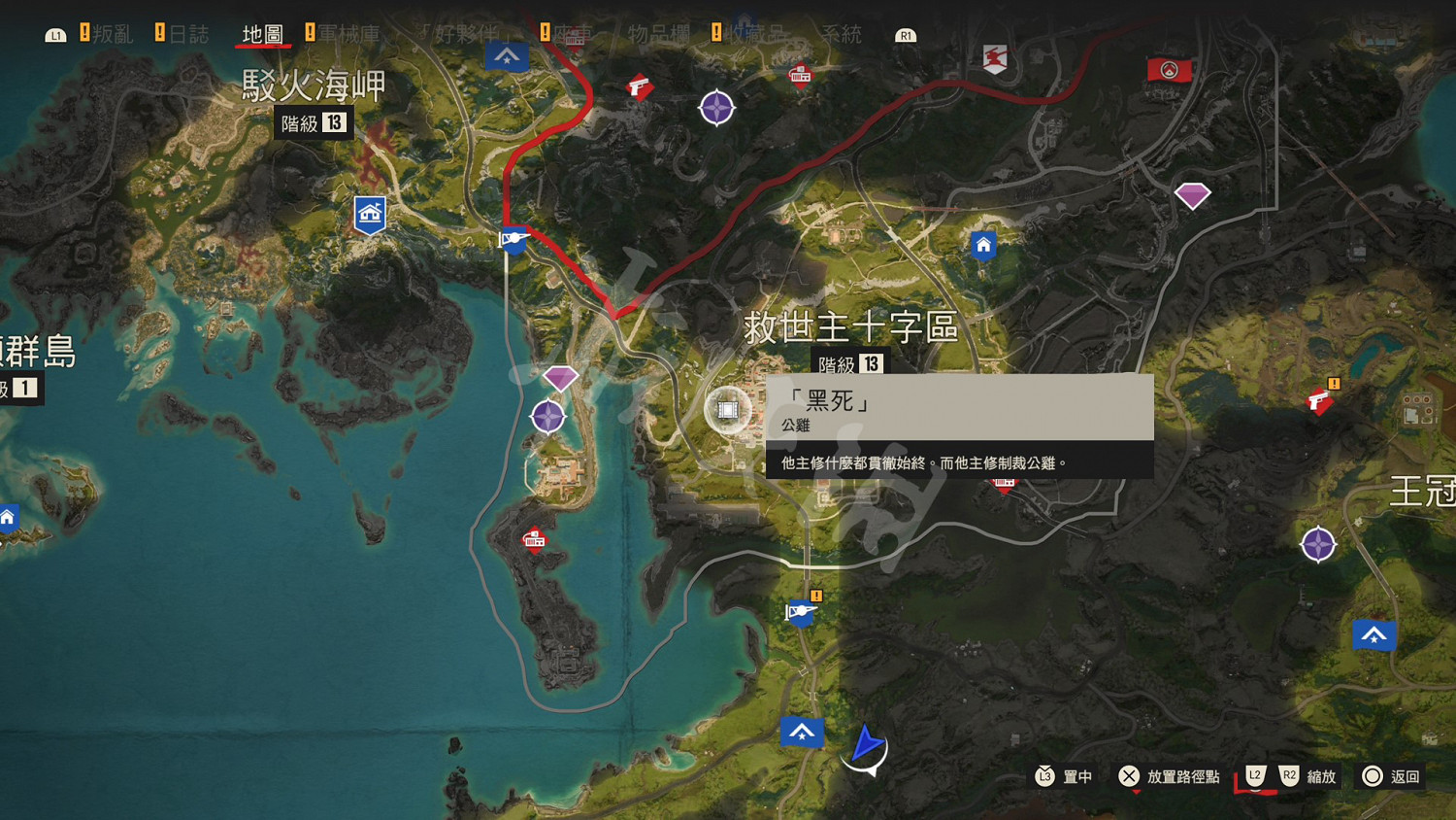 《極地戰嚎6》公雞招募官怎麽解鎖?公雞位置分布地圖一覽 《極地戰嚎6》公雞招募官怎麽解鎖?公雞位置分布地圖一覽