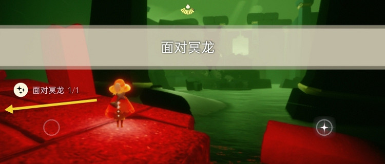 《光遇》10.11任務攻略 10月11日每日任務怎麽做