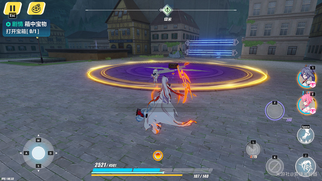 《崩壞3》柯羅斯滕鎮寶箱位置分享 柯羅斯滕鎮寶箱位置一覽