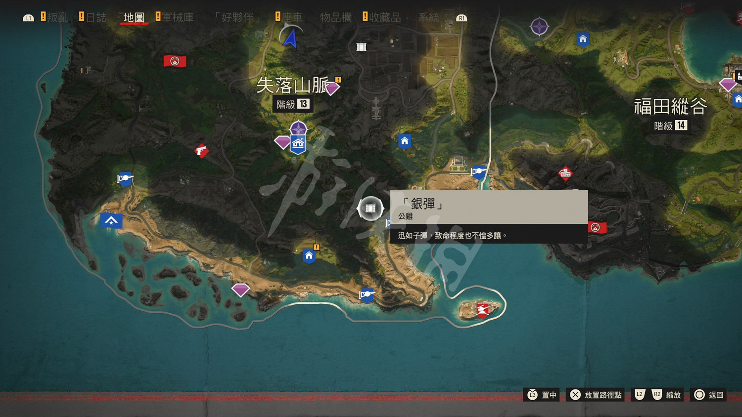 《極地戰嚎6》公雞招募官怎麽解鎖?公雞位置分布地圖一覽 《極地戰嚎6》公雞招募官怎麽解鎖?公雞位置分布地圖一覽