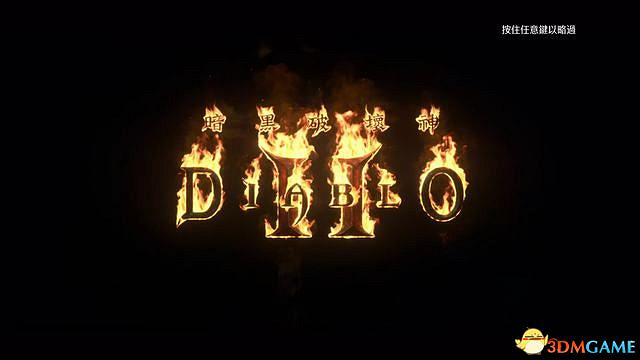 《暗黑破壞神2：獄火重生》隱藏關卡超級Boss攻略 6Boss紅港口鑰攻略