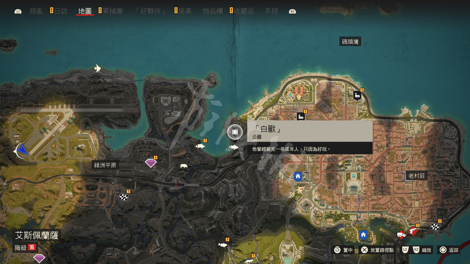 《極地戰嚎6》公雞招募官怎麽解鎖?公雞位置分布地圖一覽 《極地戰嚎6》公雞招募官怎麽解鎖?公雞位置分布地圖一覽