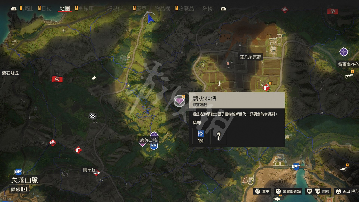 《極地戰嚎6》公雞招募官怎麽解鎖?公雞位置分布地圖一覽 《極地戰嚎6》公雞招募官怎麽解鎖?公雞位置分布地圖一覽