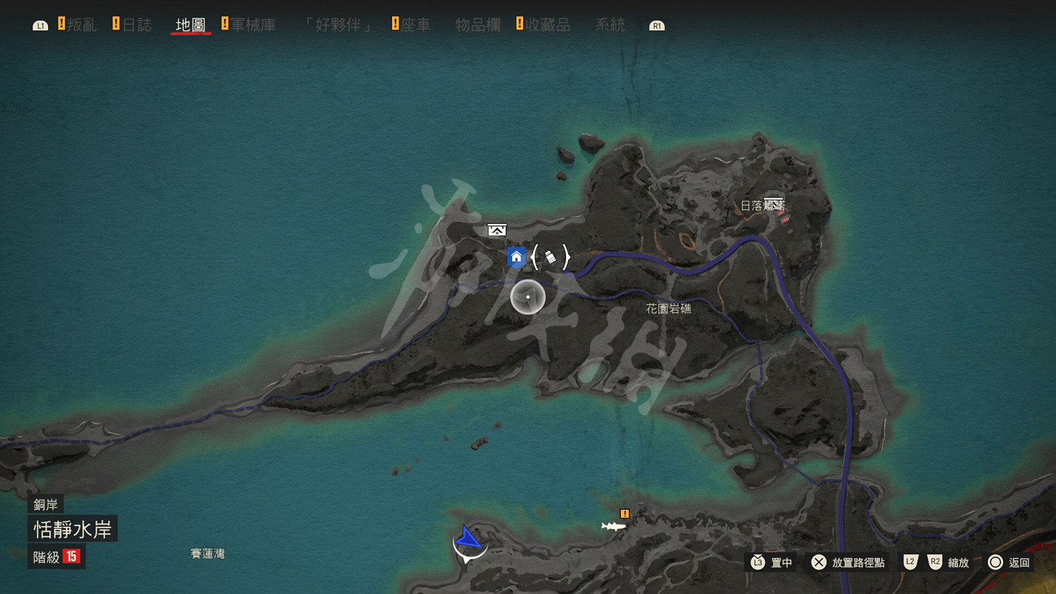 《極地戰嚎6》我的音樂開播啦獎杯攻略 U盤在哪裡找？