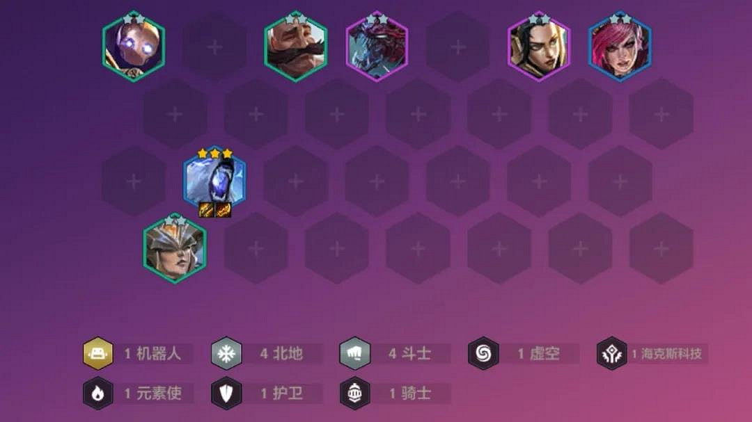 《金鏟鏟之戰》拉面熊陣容怎麽玩 拉面熊陣容出裝推薦 《金鏟鏟之戰》拉面熊陣容怎麽玩 拉面熊陣容出裝推薦