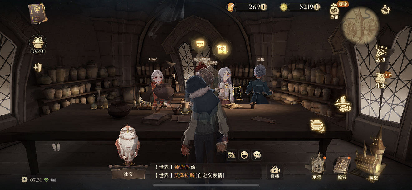 《哈利波特魔法覺醒》拼圖尋寶10.11 拼圖尋寶第三期第六天 《哈利波特魔法覺醒》拼圖尋寶10.11 拼圖尋寶第三期第六天