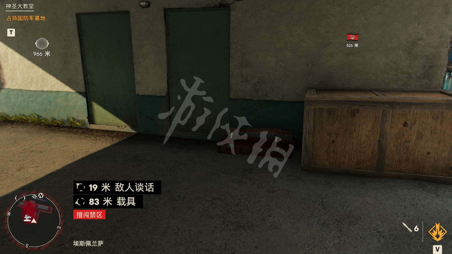 《極地戰嚎6》4星獨特突擊步槍在哪?4星獨特突擊步槍位置分享 《極地戰嚎6》4星獨特突擊步槍在哪?4星獨特突擊步槍位置分享