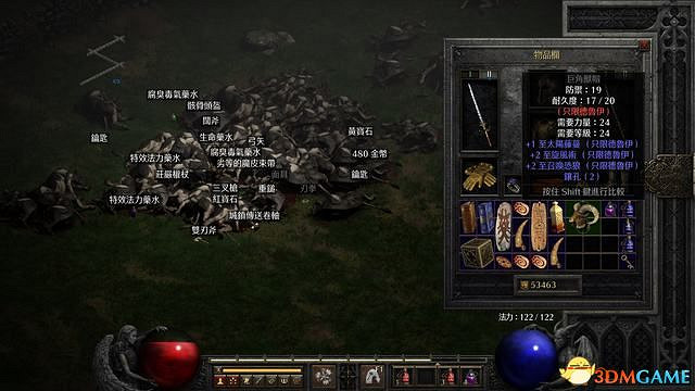 《暗黑破壞神2：獄火重生》隱藏關卡超級Boss攻略 6Boss紅港口鑰攻略