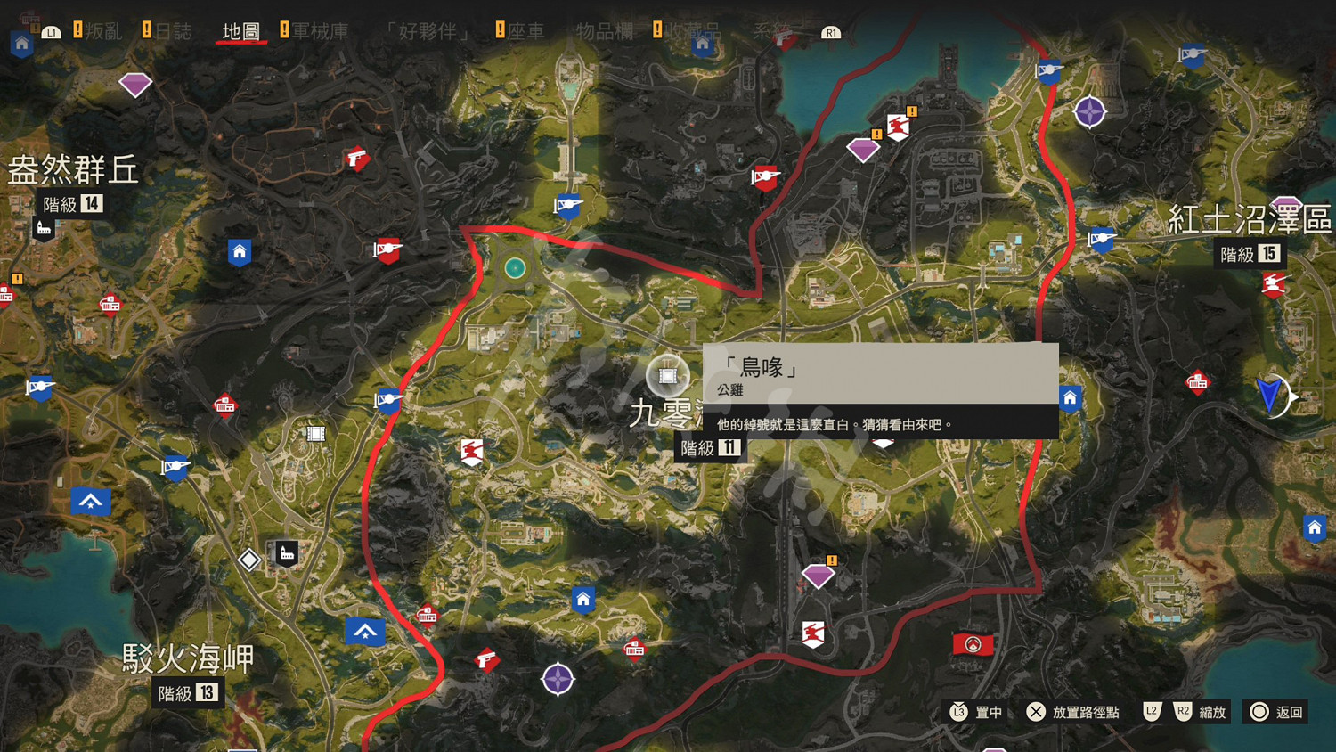 《極地戰嚎6》公雞招募官怎麽解鎖?公雞位置分布地圖一覽 《極地戰嚎6》公雞招募官怎麽解鎖?公雞位置分布地圖一覽