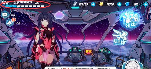 《崩壞3》閃耀周年禮包兌換碼是多少 閃耀周年禮包禮包碼分享 《崩壞3》閃耀周年禮包兌換碼是多少 閃耀周年禮包禮包碼分享