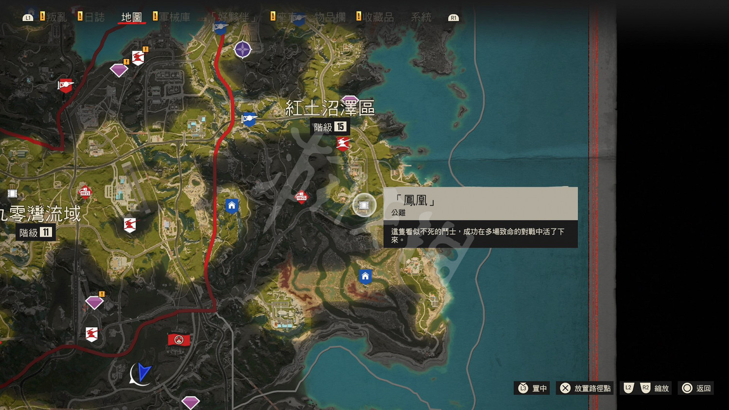 《極地戰嚎6》公雞招募官怎麽解鎖?公雞位置分布地圖一覽 《極地戰嚎6》公雞招募官怎麽解鎖?公雞位置分布地圖一覽