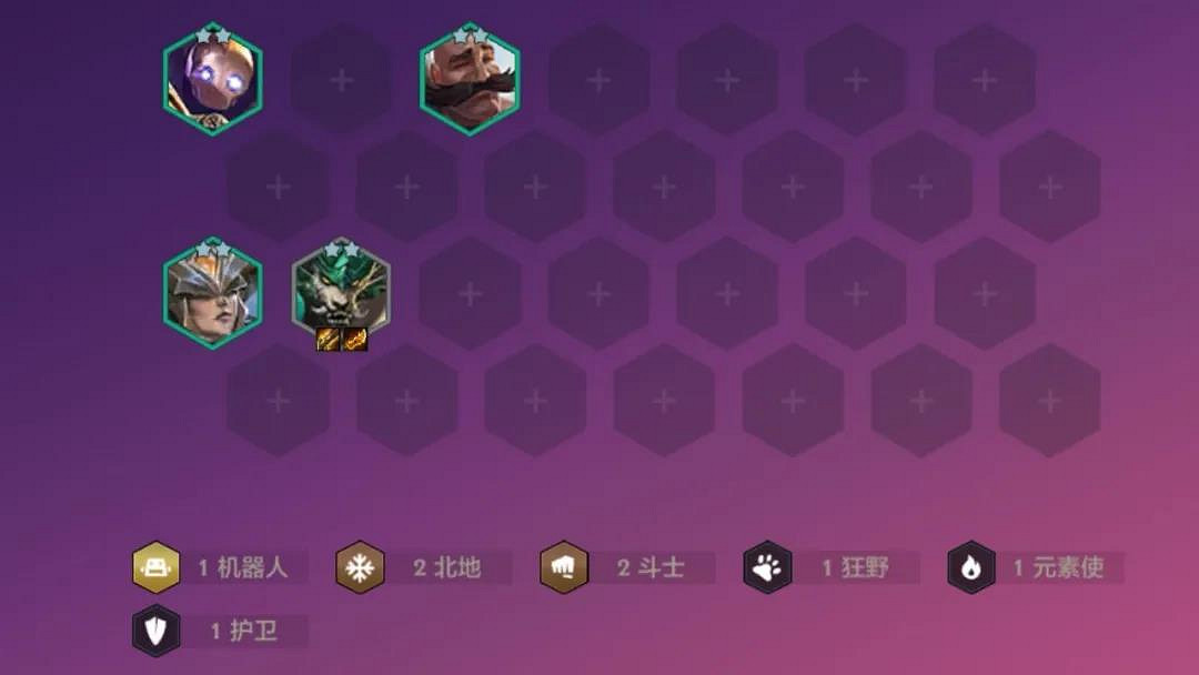 《金鏟鏟之戰》拉面熊陣容搭配 1.20雷霆之主陣容出裝推薦 《金鏟鏟之戰》拉面熊陣容搭配 1.20雷霆之主陣容出裝推薦